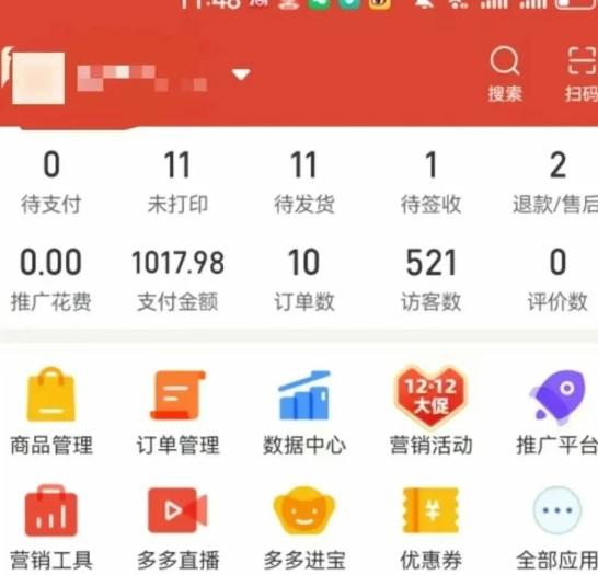 虚拟陪跑第二期，冷门优盘虚拟玩法，不违规，利润可观 图5