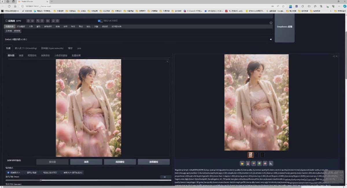 AI摄影商业视觉Midjourney+Stable Diffusion训练营，教程+软件+模型 图6