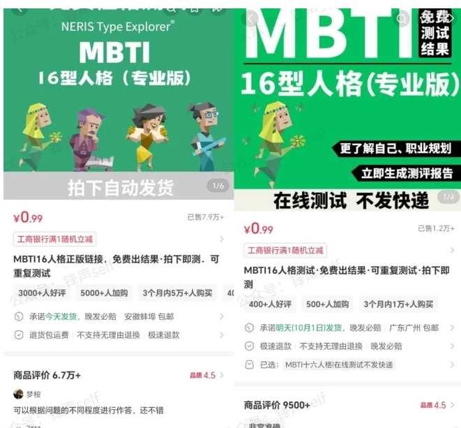 小红书虚拟电商掘金特训营第3期，从0到1带你玩小红书虚拟店铺 图5
