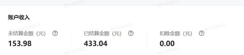 单月破7000+，网盘拉新工具号实战，每天两个小时，0门槛长期稳定，适合新手小白 图6