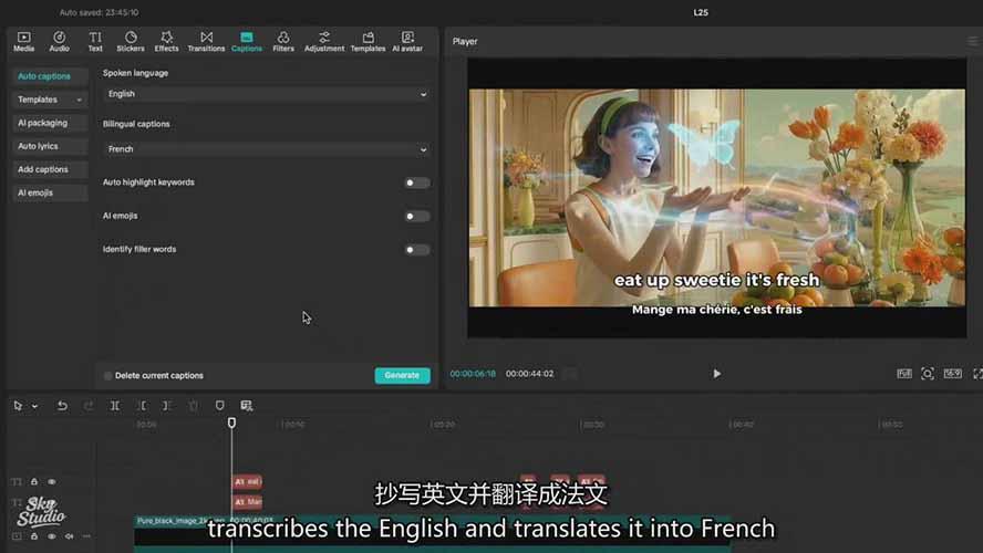 AI电影制作训练营:掌握角色一致性,学会好莱坞叙事流程,制作价值万元的电影感短片 图6