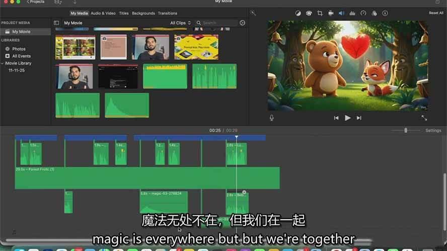 AI制作3D电影指南：Google Flow+ChatGPT实操，新手也能做连贯影片 图3