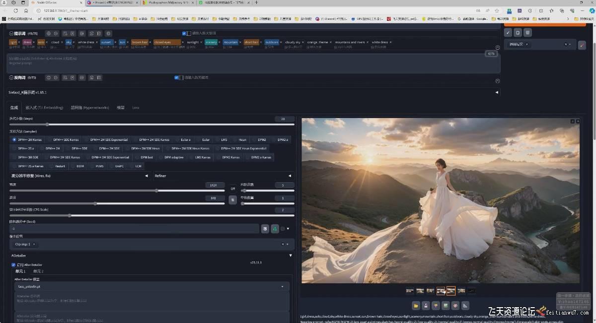 AI摄影商业视觉Midjourney+Stable Diffusion训练营，教程+软件+模型 图7