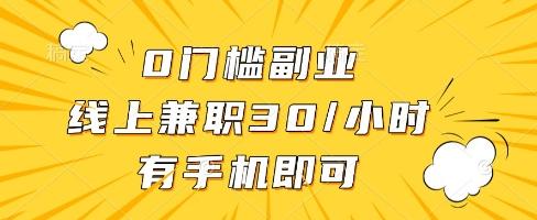 线上兼职批改作业,识字就能玩,日入5张+【揭秘】-三零资源