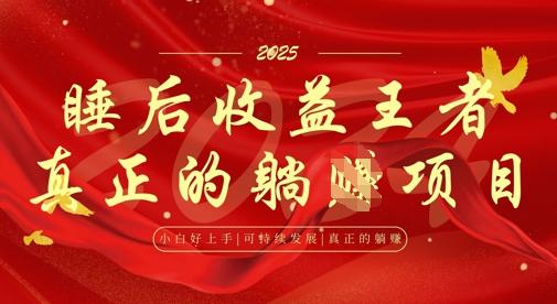 全网首发,面试辅导项目,每月被动收益,自己做老板,全流程AI化,轻松月入过W+-三零资源