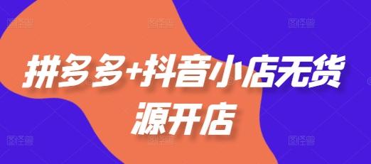 2025抖音新项目,即梦AI拉新,不用实名就能做,几分钟一条原创作品,全职干单日收益突破四位数-三零资源