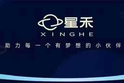 星禾抖音短视频带货,学习短视频带货,带你爆单起飞-三零资源