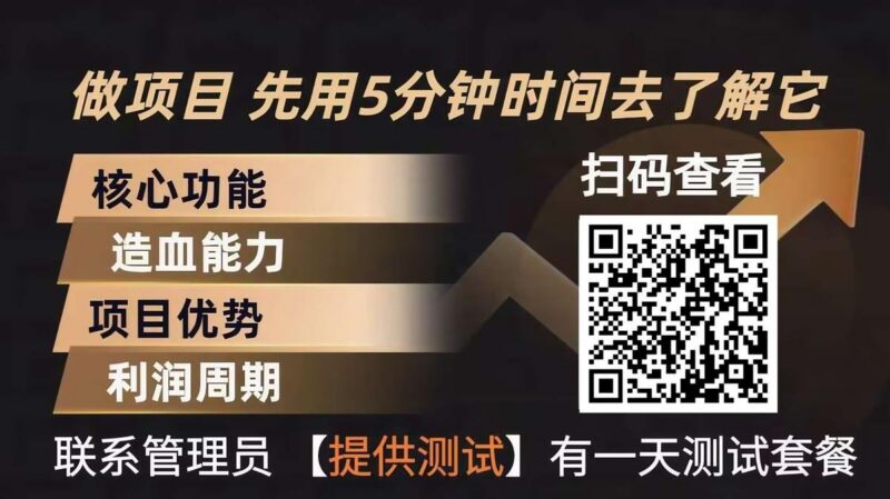 青创助手0门槛副业!每天手机挂机4小时日赚300+!无套路!-三零资源