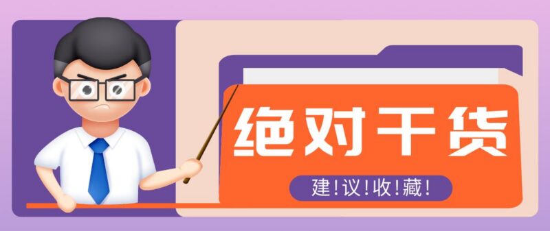 用AI做电影解说混剪视频,全流程只要半小时!手把手教你新手也能做出专业效果!-三零资源