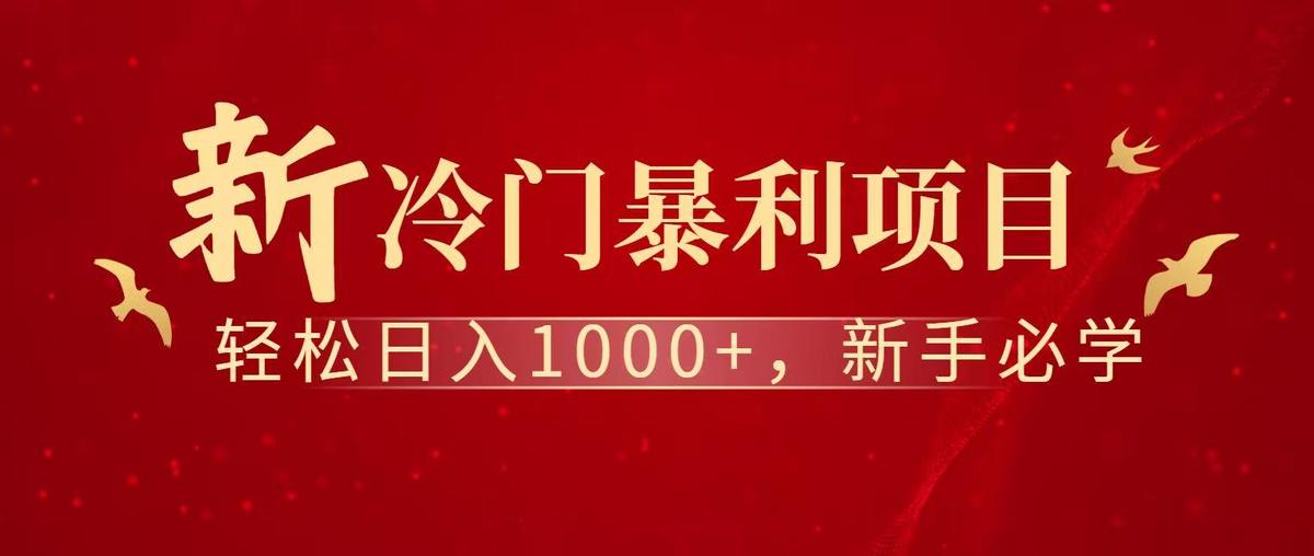 七天赚了1.6w，真正实现管道收益