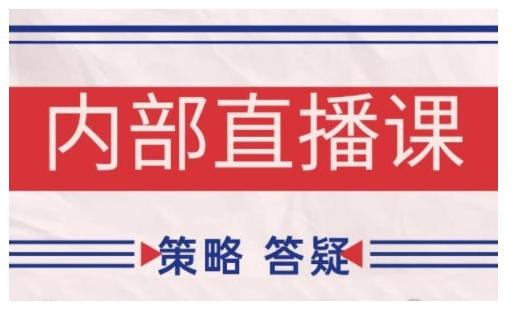 鹿鼎山系列内部课程(更新2026年5月)专注缠论教学，行情分析、学习答疑、机会提示、实操讲解-三零资源