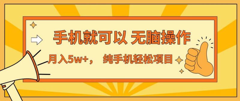 七天赚了1.6w,真正实现管道收益,最前最后最大的红利期-三零资源
