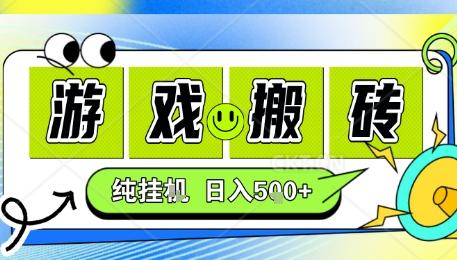 新手当天上手,CSGO游戏挂G,不需要你真玩游戏,一天5张+项目副业网创兼职【揭秘】-三零资源