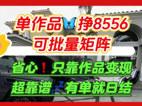 【肥肉项目】利用求知欲,做知乎日结拉新,单作品挣8556,可批量矩阵-三零资源