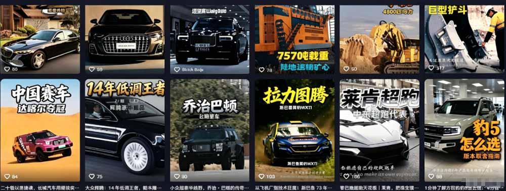 百万粉博主抖音精选赛道教学-0701更新，汽车+体育+美食+影视全赛道解说，AI剪辑文案全套实操 图1