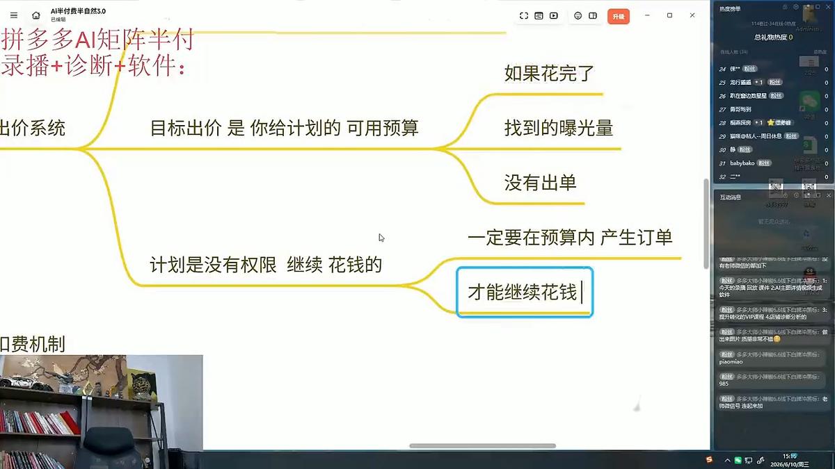 缥缈·2026拼多多课程(更新6月) 图1