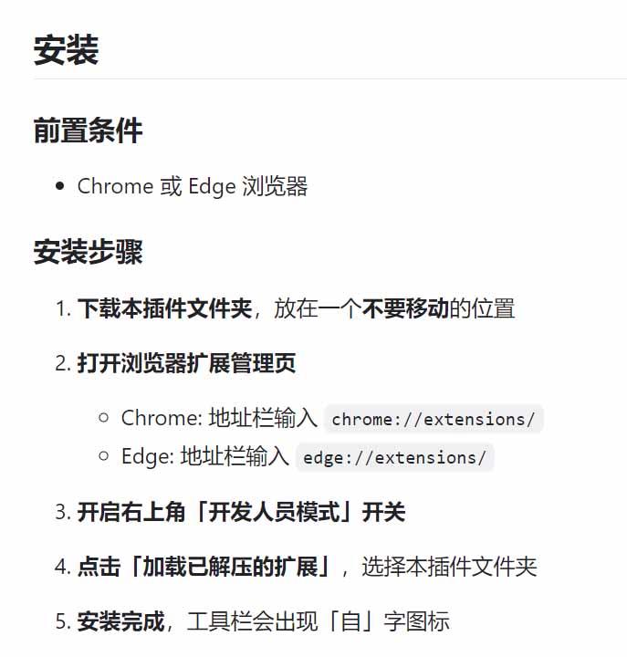豆包生成15秒视频——浏览器插件:豆包/Dola 视频图片无水印下载 + 解锁15秒视频生成 图1