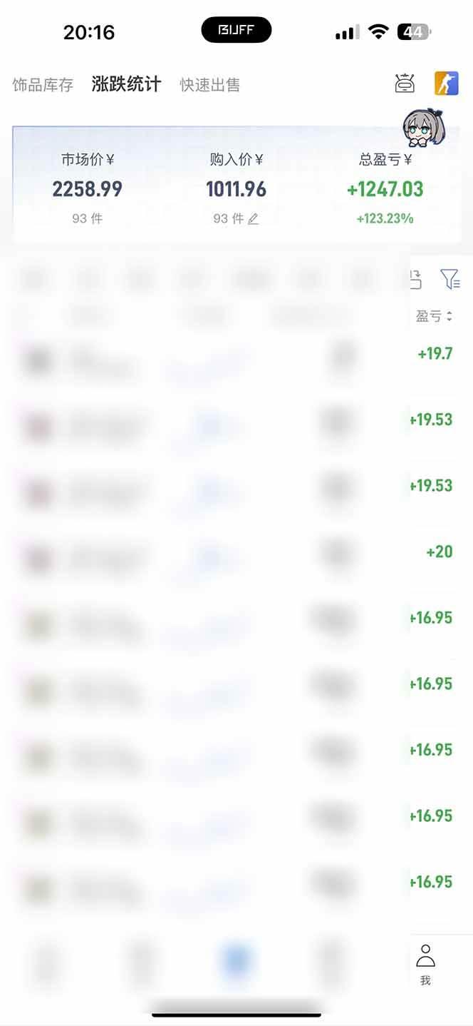 steam搬砖日入1000+核心玩法，副业的不二之选，收益已经十分稳定 图1