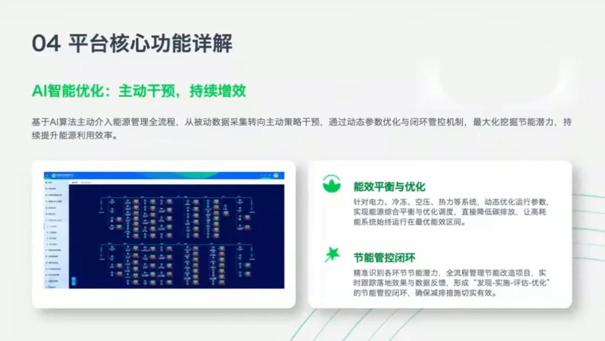 国际规则巨变对出海业务CBAM的影响及应对策略-7月2日 图1