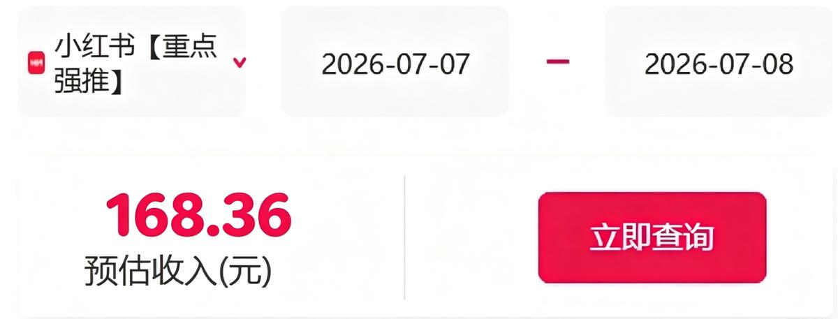 信息差搬砖项目，借世界杯热潮轻松增收日赚100+，零成本零门槛小白也能轻松上手！ 图1
