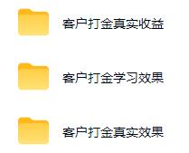 游戏AI自动捡漏和搬砖项目，全自动挂机，月入稳稳过万，零风险长期做！ 图1