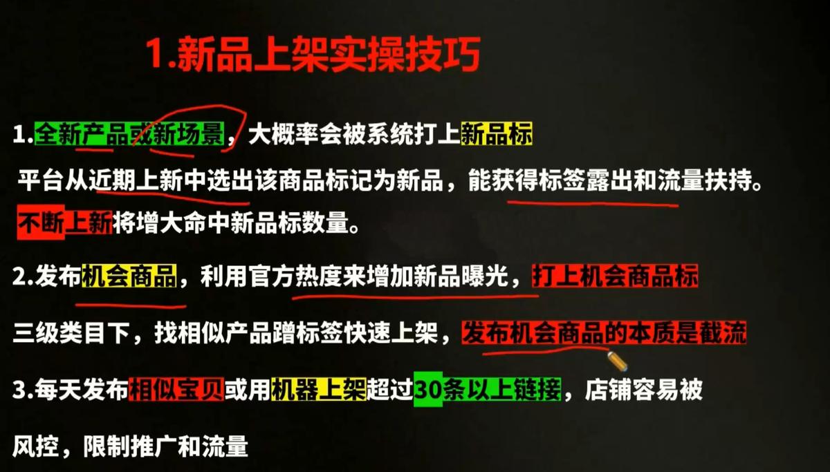 贾真电商108将·拼多多“AI智创+利润爆破“双核爆款特训营 图1