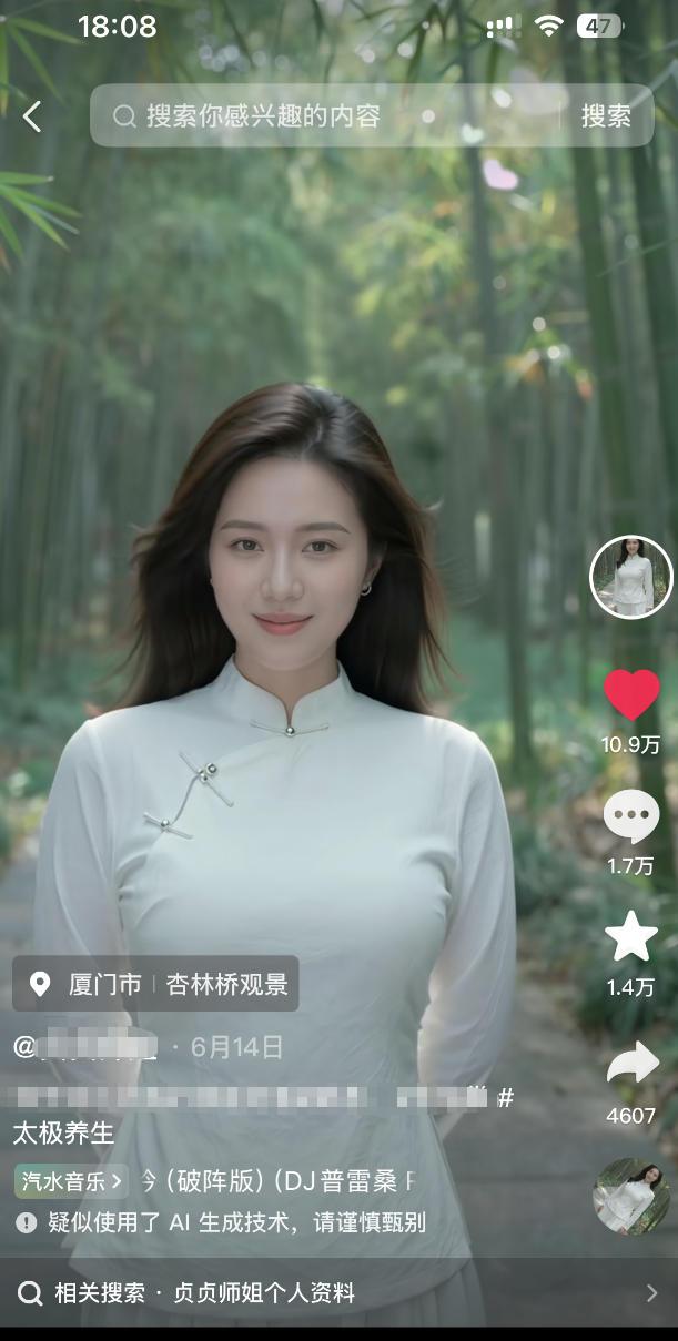 7月最新抖音Ai美女涨粉技术,3天万粉,小白也能快速起号涨粉变现 图1