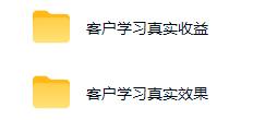 不用游戏技术，AI全自动扫货捡漏，低投入，轻松月入上万无压力！ 图1