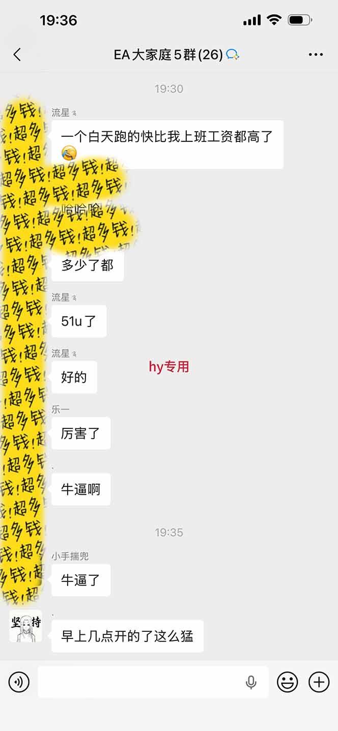 学生/副业党专属游戏项目，AI自动量化，碎片时间操作，月入过万 图1