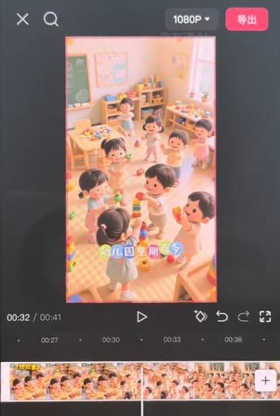 儿童早教AI视频实战课:0-6岁认知选题|AI动画批量制作|权重流量拉升|宝妈账号带货变现全流程 图1