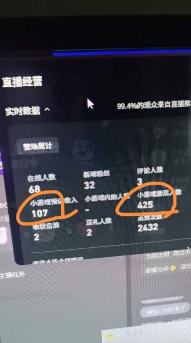 AI小游戏自动直播,当天学会,当天开播,手机电脑都可以玩,拿平台游戏分成收益 图1