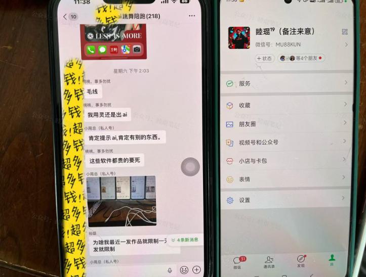 Ai美女跳舞工作流项目,新手也能快速起号涨粉变现,多种变现方式 图1