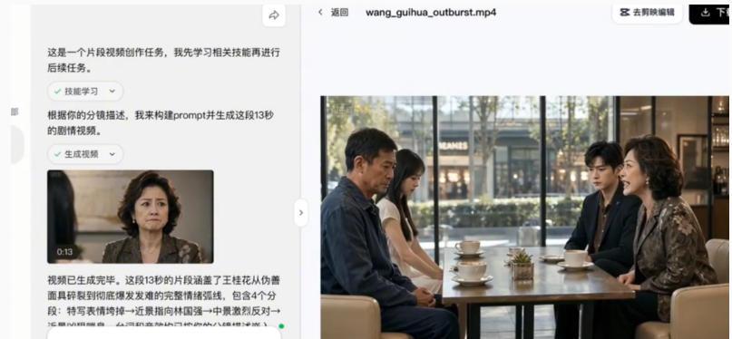 3D仿真漫剧制作：Seedance2.0全流程实战，带你从0到1完成高质量漫剧创作 图1
