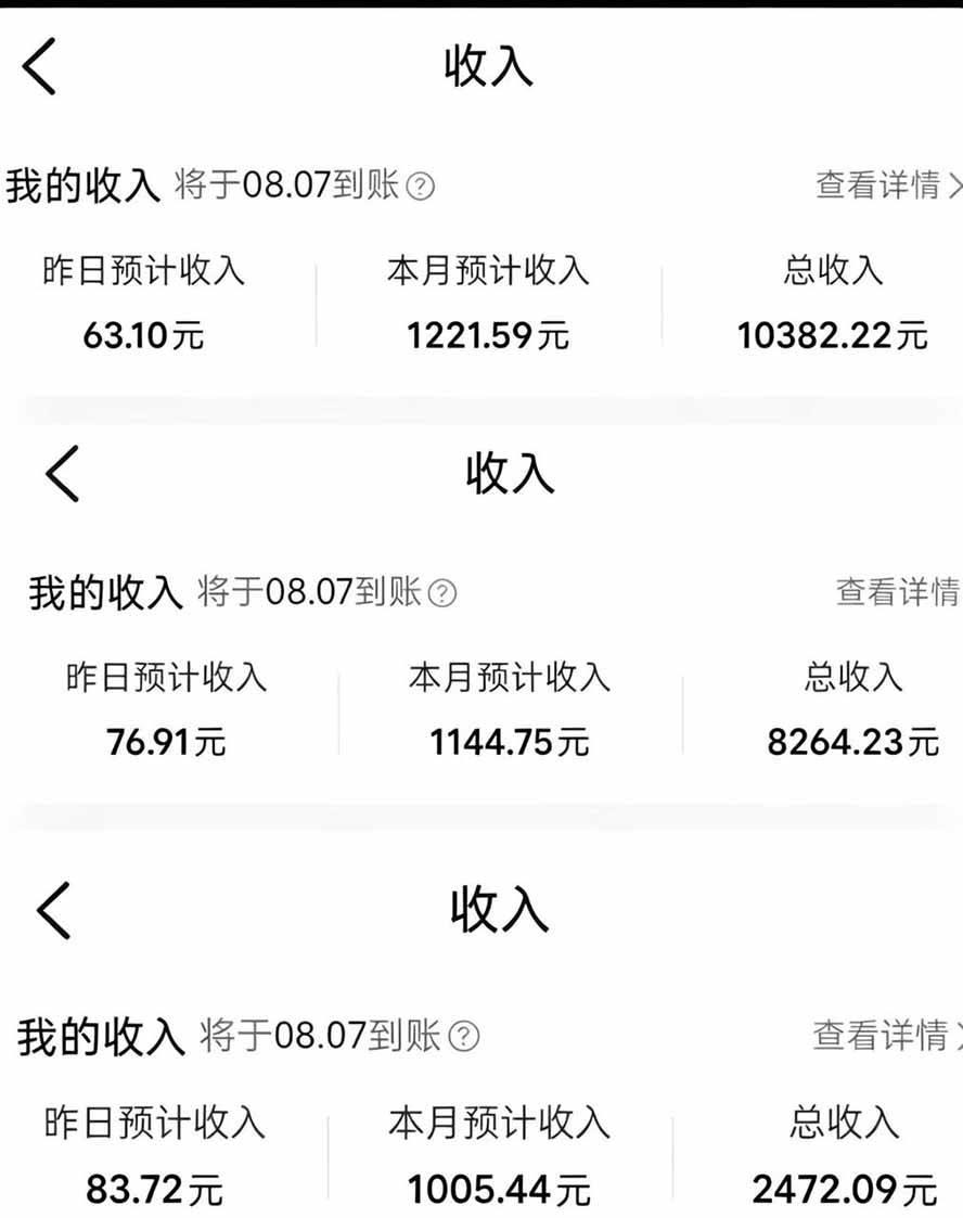 外面卖299元的大众点评创作分成项目:注册养号×开通分成×打卡激活×AI批量笔记×次日见收益,月入1w+ 图1