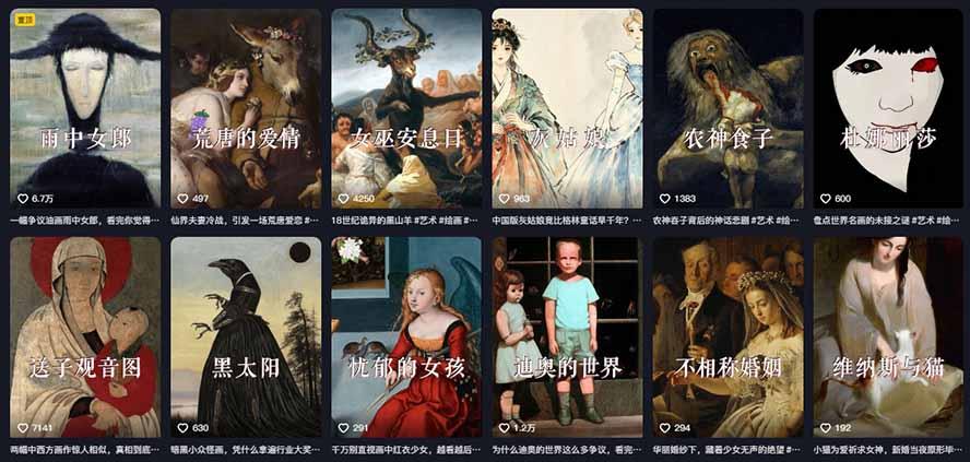 油画解说教学-398众筹来的技术:选题×对标×素材×文案×配音×剪辑×2天开精选×7天通9项权益 图1