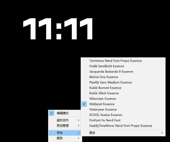 仅1.16MB，开源极简的桌面时钟、番茄钟计时器，还支持系统监控显示，桌面效率小工具Catime 图1