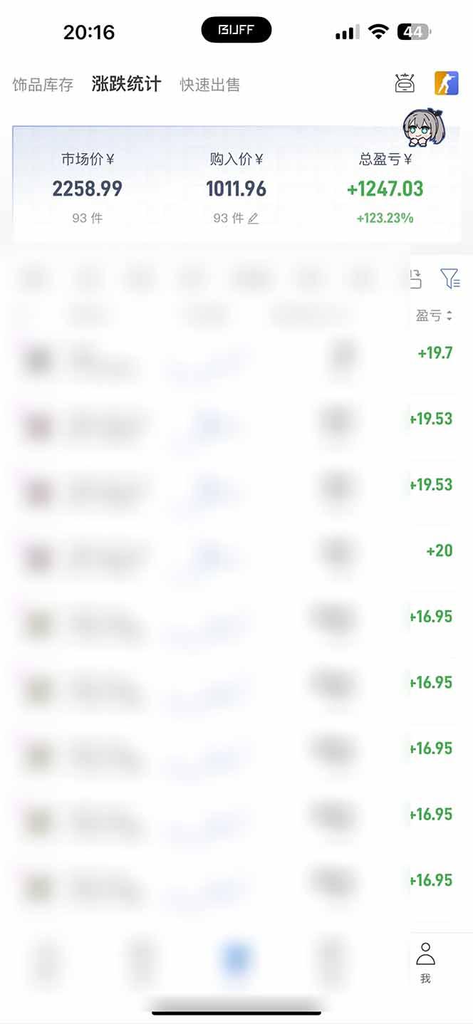 steam游戏掘金，AI脚本数据采集，轻松月入过万，每7天收益20-80% 图1