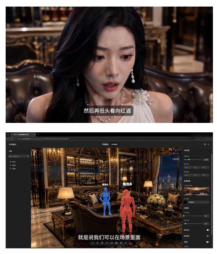 AI短剧从零创作实战课|ChatGPT脚本撰写+Seedance2.0视频生成,恶毒女配短剧全流程教程 图2