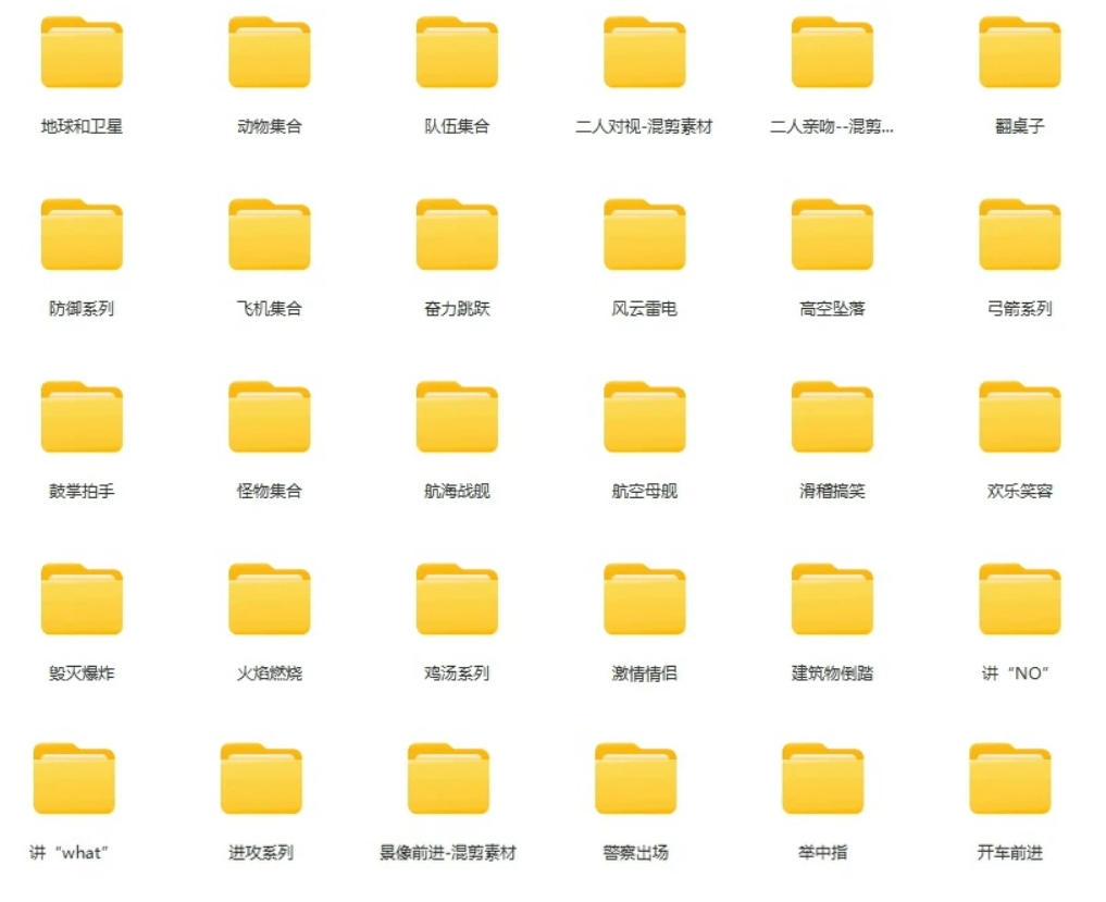 【影视剪辑素材合集】15800+高清混剪卡点|热门影视精彩片段|人物/城市/场景全覆盖,中文分类清晰 图2