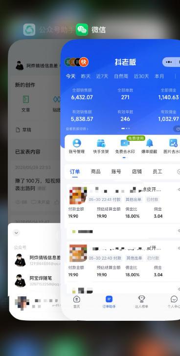 2026快手带货新项目|碾压抖音小红书门槛,素材制作+精准投流,无需开店,无需售后,新手一天佣金1000+ 图2