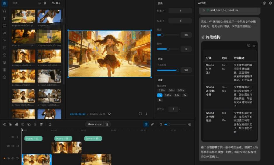 开源“剪映CapCut”替代品，居然支持一键生成视频字幕？还可在线AI剪辑视频，这也太爽了吧Cutia 图2