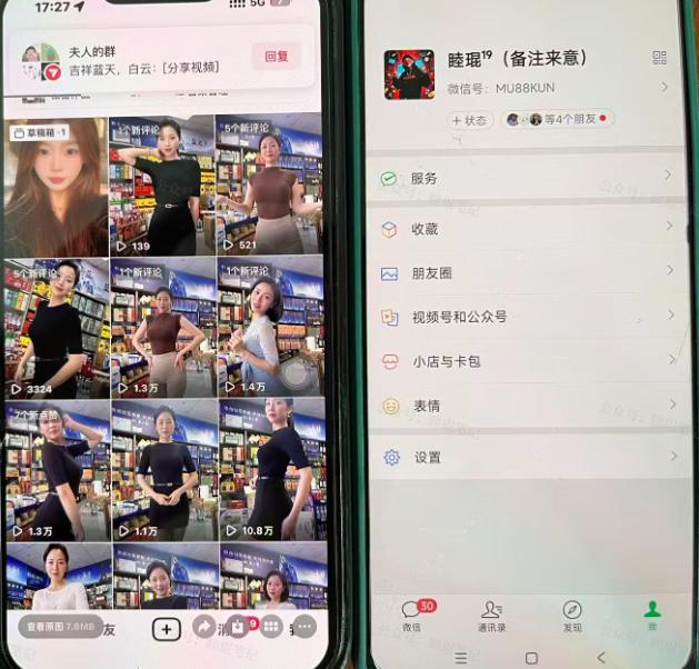 Ai美女跳舞工作流项目,新手也能快速起号涨粉变现,多种变现方式 图2