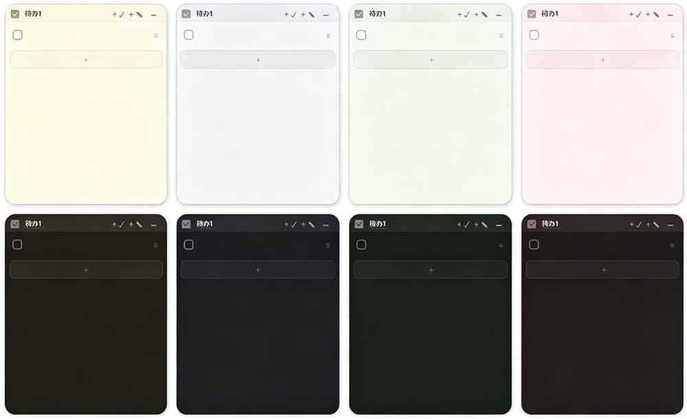 宝藏级Windows桌面便签待办笔记应用,让桌面上有几张安静、可用、不会打扰人的纸,PaperTodo 图3
