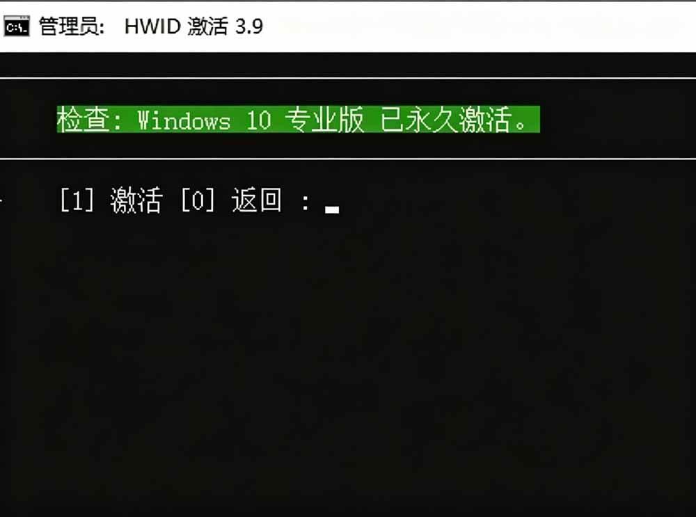 Windows和Office 激活神器汉化版！打开即可一键激活，永久免费使用，安全无毒，Github最新汉化版 Mas 图3