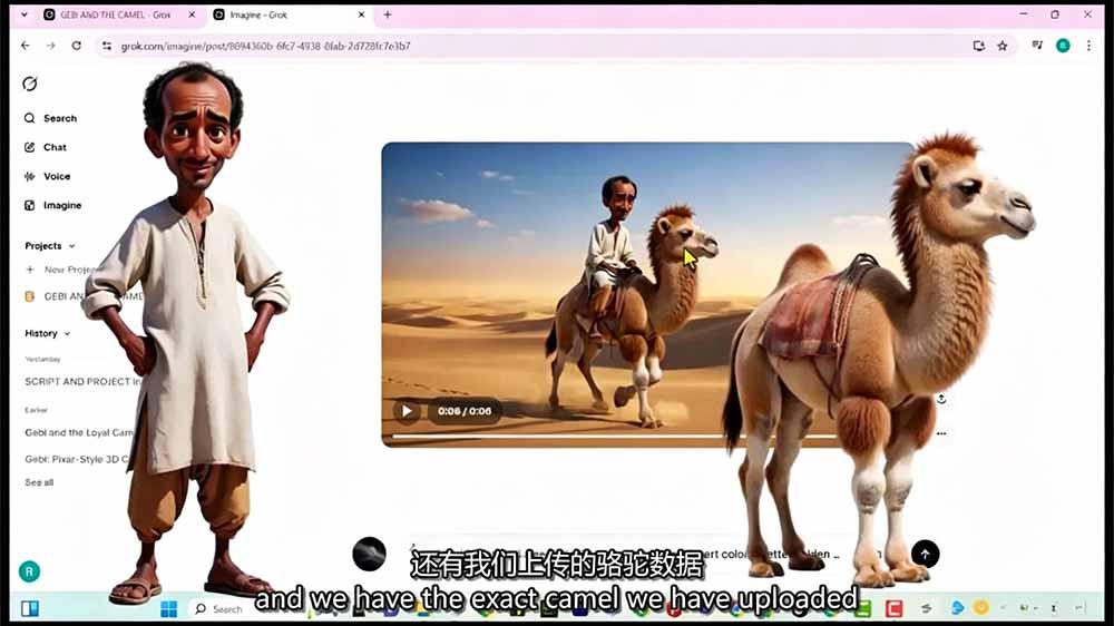 Grok Imagine AI故事动画短片实战:电影级视觉效果+角色一致性+高级提示词+后期剪辑全流程 图3