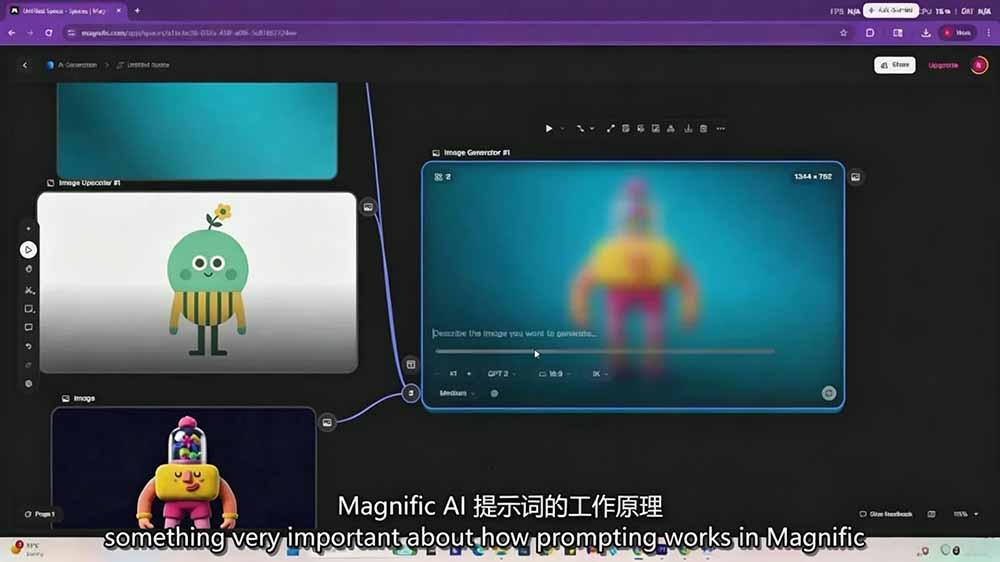 AI高级角色动画全流程：剧本×分镜×角色设计×3D渲染×动态化，从概念到成片一站式教学 图3