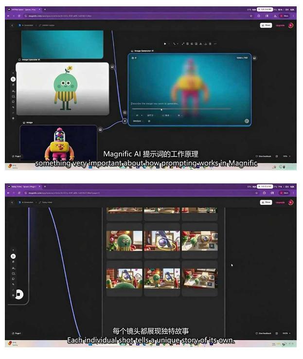 AI高级角色动画教程|原创角色设计+剧本分镜+3D风格渲染+多工具联动动态成片全流程【中英字幕】 图3
