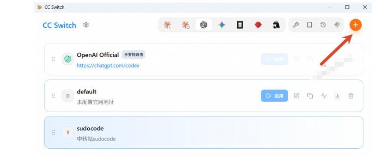 一键给Chatgpt、Codex、Claude接入地第三方中转站,CC Switch统一管理你的AI编程工具工作流 图3