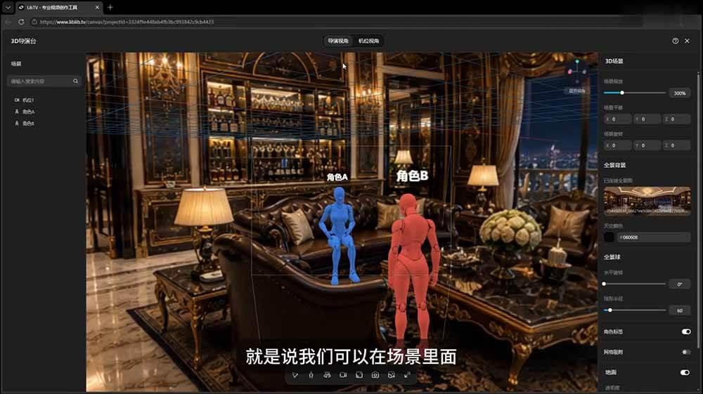 AI短剧创作:ChatGPT+Seedance2.0教程,从零制作恶毒女配短片,掌握脚本图片视频生成全流程 图3