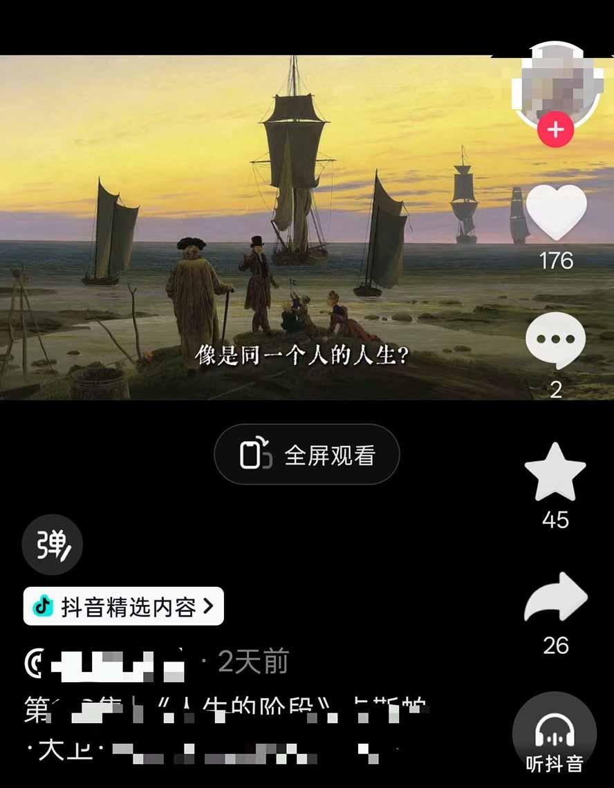 油画解说教学-398众筹来的技术:选题×对标×素材×文案×配音×剪辑×2天开精选×7天通9项权益 图3